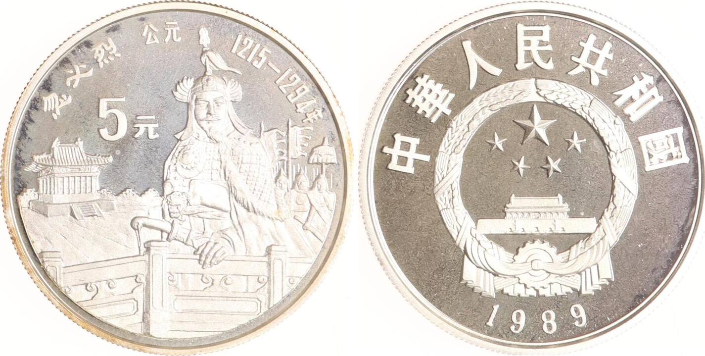 China 5 Yuan 1989 Persönlichkeiten. Proof | MA-Shops