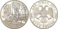 Russland 2 Rubel -