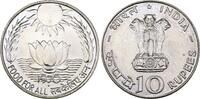 Indien 10 Rupees FAO. -