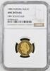 AUSTRIA DUCAT -