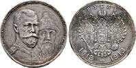 Russland Rubel Kaiserreich Nikolaus II., 1894-1917 -