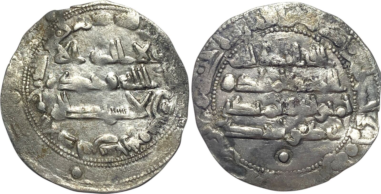 Dirham Hispano-Arabe - Abd Al-Rahman I - 166 H - Atelier Al Andalus - Monnaie Ancienne