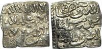 Espagne - Afrique du Nord Dirham Non daté Almohades, dirham anonyme non ... 499.00 元  ＋  83.17 元 运费
