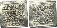 Espagne - Afrique du Nord Dirham Non daté Almohades, rare dirham non dat... 831.66 元  ＋  83.17 元 运费