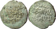 Antike #13523 - Ayyubid Dirham Al Salih -