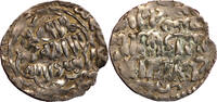 Weltmünzen #11733 - Monnaie Arable à identifier belle qualité 26mm -