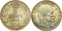 Weltmünzen 2 Dinara #12874 - SERBIE 1915 SUP -