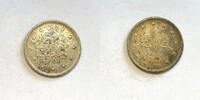 Weltmünzen #10974 - Empire Ottoman 2 kuruş - Mehmet V 1327 ٢ Qualité -