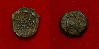 Antike #6028 - Monnaie Grecque à identifier 2,85 gr - FACTURE -