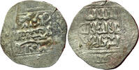 Antike #13472 - Etats Islamiques Ayyubid Dirham - al-Salih Isma'il (Damascus) 635 643 A -