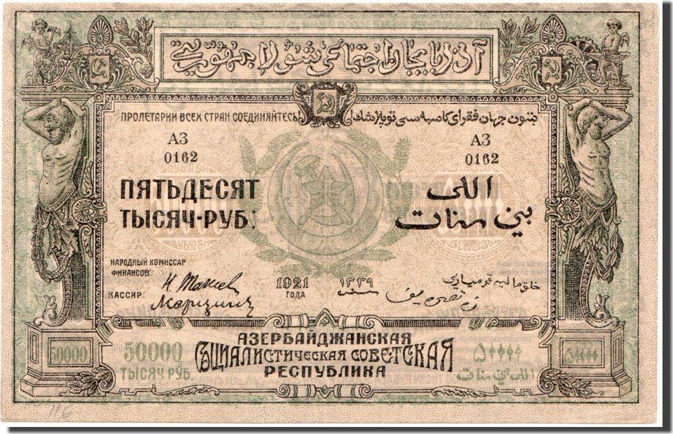 50000 Rubles To Eur 50000 Rubles To Eur
