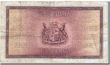 South Africa 10 Shillings 1943 Banknote, 1943-04-12 EF(40-45)