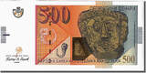 Macedonia 500 Denari 1996 Banknote UNC(65-70)