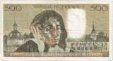 France 500 Francs 1975 Pascal, 1975-11-06, H.50 EF(40-45)