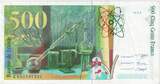 France 500 Francs 1995 Pierre et Marie Curie, K033397531 AU(50-53)