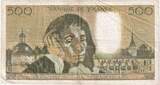 France 500 Francs 1976 Pascal, 1976-04-01, A.59 VF(30-35)