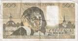 France 500 Francs 1977 Pascal, 1977-11-03, H.74 VF(30-35)