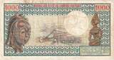 Gabon 1000 Francs Undated (1974) VF(30-35)