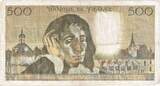 France 500 Francs 1977 Pascal, 1977-11-03, J.8046403 EF(40-45)