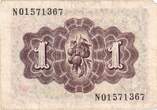 Spain 1 Peseta 1948 1948-06-19 VF(30-35)