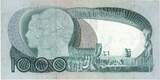 Portugal 1000 Escudos 1982-10-26 EF(40-45)