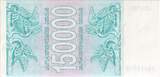 Georgia 150,000 (Laris) 1994 UNZ UNC(65-70)