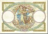 France 1927 50 Francs 1927-1934 