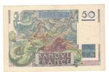 France 50 Francs 1949 Le Verrier, N.126, KM:127b UNC(63)