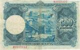 Spain 500 Pesetas 1954 Banknote, 1954-07-22, KM:148a EF(40-45)