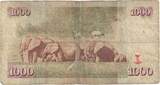 Kenya 1000 Shillings 2010 Banknote, 2010-07-16, KM:51e VF(20-25)