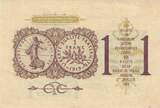 France 1 Franc 1920 Paris, Pirot:97-23 UNC(60-62)