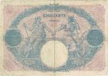 France 50 Francs 1921 Bleu et Rose, Fayette:14.34, KM:64f VF(20-25)
