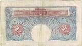 Great Britain 1 Pound Banknote, KM:367a VF(30-35)