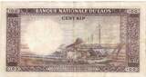 Lao 100 Kip Banknote, Undated (1974), KM:16a VF(30-35)