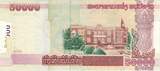 Lao 50,000 Kip 2004 Banknote, KM:37a UNC(65-70)
