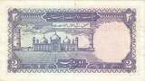 Pakistan 2 Rupees Banknote, KM:37 EF(40-45)