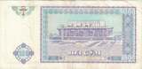 Uzbekistan 100 Sum 1994 Banknote, KM:79 EF(40-45)