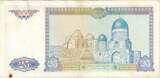 Uzbekistan 25 Sum 1994 Banknote, KM:77 VF(20-25)