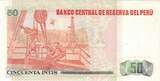 Peru 50 Intis Banknote, 1987-06-26, KM:131b UNC(65-70)