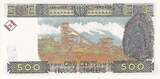 Guinea 500 Francs 1998 KM:36 UNC(65-70)