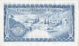 Cyprus 250 Mils 1972 1972-06-01 AU(55-58)