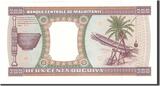 Mauritania 1000 Ouguiya 1996 Banknote, 1996-11-28, KM:7h UNC(63)
