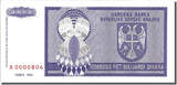 Croatia 5 Milliard Dinara 1993 Banknote UNC(65-70)