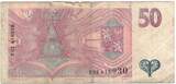 Czech Republic 50 Korun 1997 Banknote, KM:17 VF(20-25)