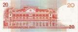 Philippines 20 Piso 2011 Banknote, KM:182a AU(55-58)