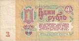 Russia 1 Ruble 1961 SS EF(40-45)