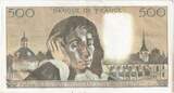 France 500 Francs 1983 Pascal, 1983-01-06, R.170 AU(55-58)