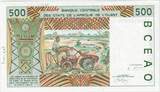 West African States 500 Francs 1994 UNZ UNC(65-70)