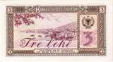 Albania 3 Lekë 1976 UNZ UNC(65-70)