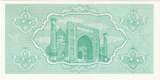 Uzbekistan 25 Sum 1992-1993 1992 UNC(63)